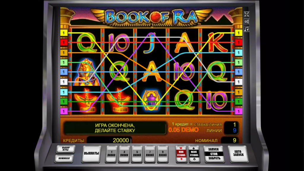 book of ra gameplay
